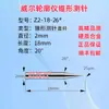 Medidor de Contorno Shaanxi Sonda de Superficie de Corte Único/Sonda Cónica/Sonda de Carburo Cementado