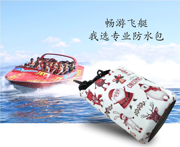 2L白色卡通防水包_03