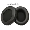 Adecuado para alimentación magnética ZH23 Funda de esponja para auriculares de cibercafé funda de repuesto engrosada para auriculares orejeras de cuero negro