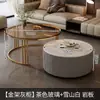 Mesa de centro moderna minimalista de lujo ligero para sala de estar, apartamento pequeño, mesa auxiliar nórdica, mesa de centro redonda pequeña de losa de roca de mármol