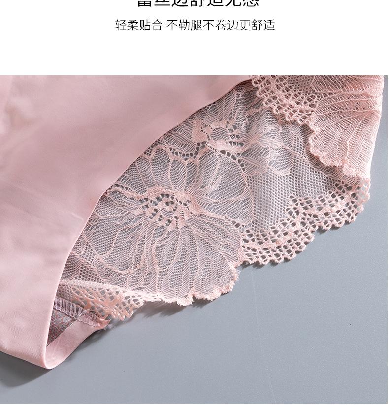 冰丝无痕内裤女士