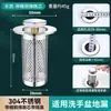 Lavabo con colador fregadero fugas tapón núcleo de rebote accesorio de desagüe tipo prensa de lavabo anti-retorno olor