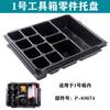 Caixa de ferramentas japonesa Makita, empilhamento, combinada, multicamadas, furadeira elétrica, multifuncional, portátil, caixa de armazenamento de equipamentos para carro