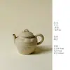 Tetera Rustica Estilo Japonés con Esmalte de Horno y Diseño Retro Creativo, Tetera Artesanal de Gama Alta de Nicho