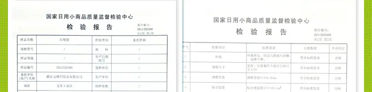 压缩袋最新描述_77