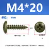 Tornillos Autorroscantes de Acero al Carbono Galvanizado Grado 4.8 Cabeza Plana Grande Verde Militar Cabeza de Champiñón Negra Phillips Cabeza Redonda Grande