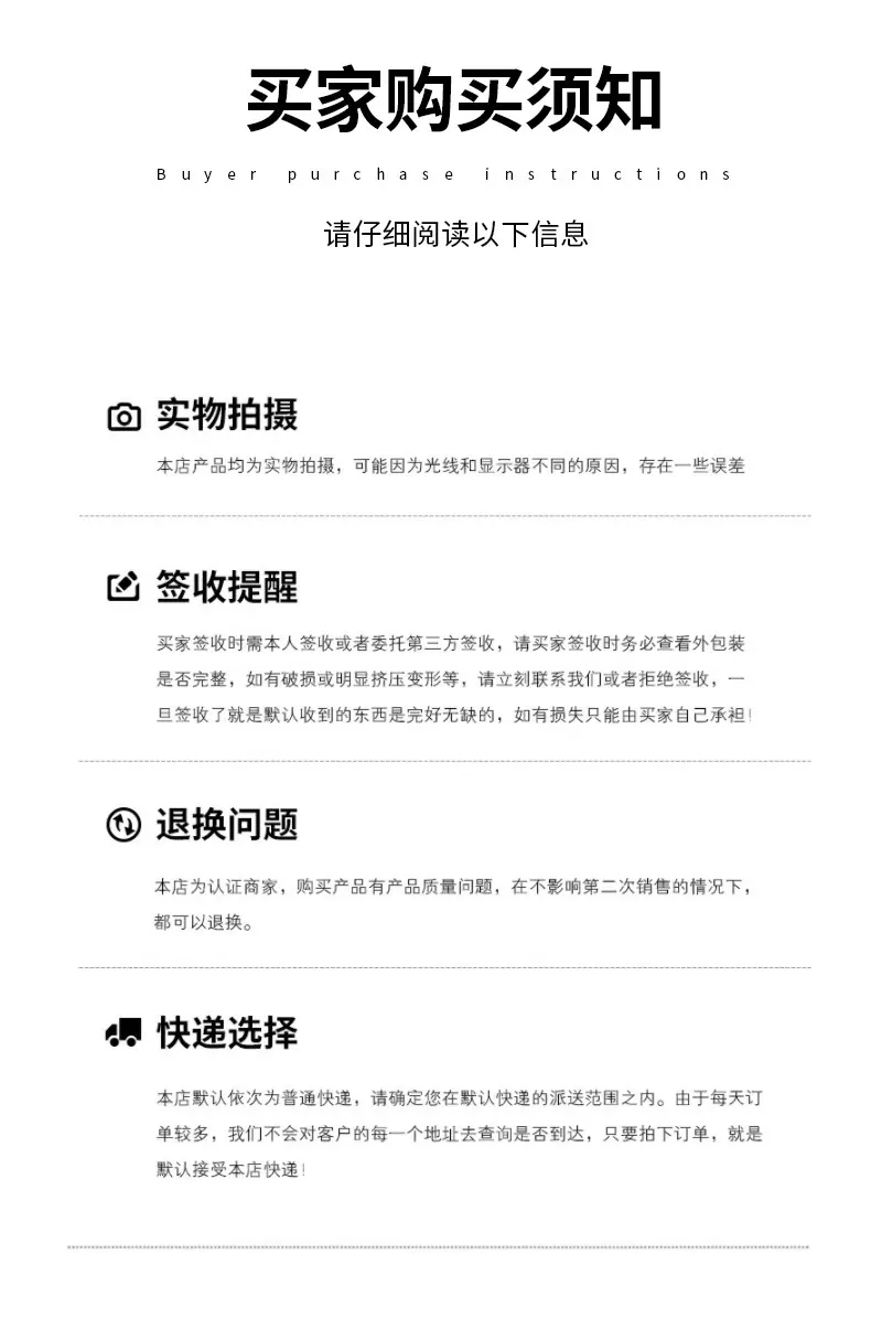 普通详情_08.jpg