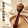 Masajeador de Sándalo con Bolas de Masaje Multipunto para Cuidado Facial, Masajeador Doméstico al por Mayor de Sándalo Rojo y Sándalo Verde