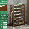 Sapateira para Entrada de Casa, Multicamadas, Modelo Novo, Design Estreito de Bambu para Corredor, Armazenamento Interno Atraente, Montagem Simples, Frete Grátis, Atacado