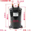 Receptor Separador de Refrigerante Aire Acondicionado Bomba de Calor Fuente de Aire 1P-12HP Receptor de Almacenamiento de Refrigerante Separador Gas-Líquido