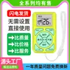 Mini control remoto lindo universal para aire acondicionado Shengli es adecuado para Gree Midea Haier Xinhua Lingzhi Gao universal
