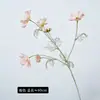 Buquê Artificial de Flor de Cosmos Flocado para Decoração de Cena, Flores Artificiais Decorativas de Alta Qualidade para Casamentos