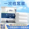 Set de Toallas de Baño Desechables Extra Grandes y Gruesas, Empacadas Individualmente para Viaje, Toalla de Baño Sin Pelusa, Al por Mayor para Casas de Huéspedes y Hoteles