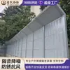 Painéis de Alumínio Perfurados Compostos Absorventes de Som para Viadutos, Painéis Absorventes de Som para Projetos Municipais, Paredes Absorventes de Som de Aço Colorido, Barreiras de Som Metálicas para Rodovias