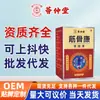 Jingukang Fabricante en Stock Venta al por Mayor Ungüento Penetrante Óseo para Relajar Músculos, Articulaciones y Columna Cervical, Ungüento de Masaje Caliente para la Salud, Envío Directo de una Pieza