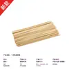 Fabricante de brochetas para barbacoa, brochetas de bambú, brochetas hechas a mano, brochetas de camote rojo, brochetas de bambú antideslizantes, brochetas de hierro, brochetas desechables, piezas de brochetas