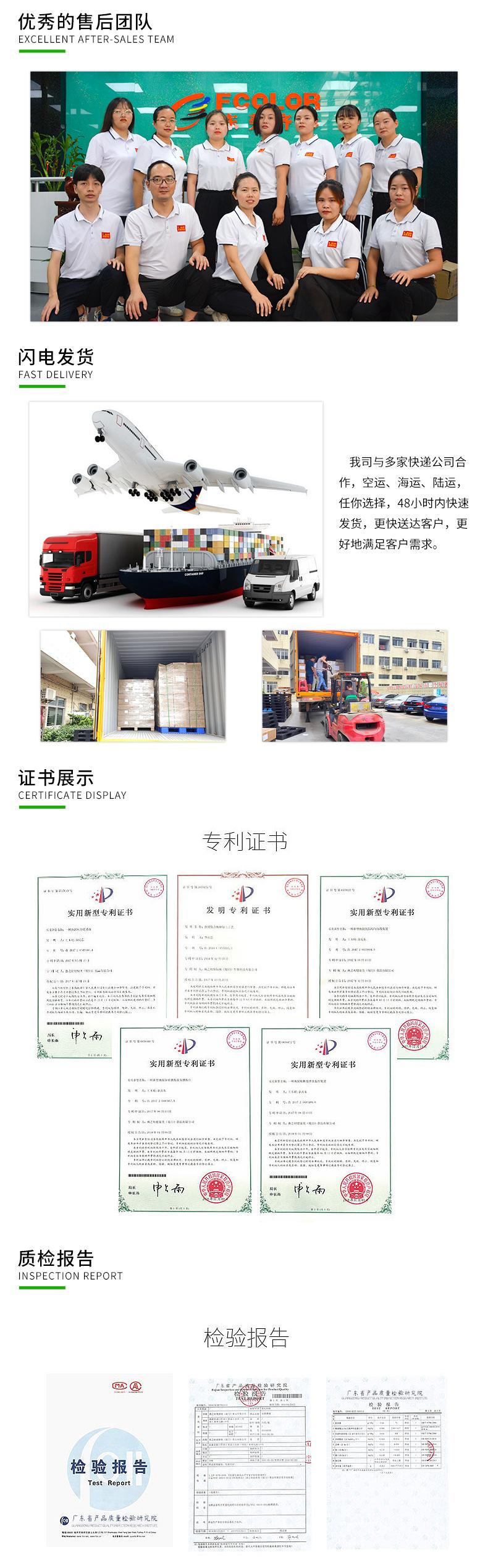 改L系列墨水详情页_12