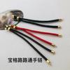 Pulsera Baogelao Lutong 3.0mm Zhou's same diy se puede ajustar libremente y se puede usar con varios accesorios