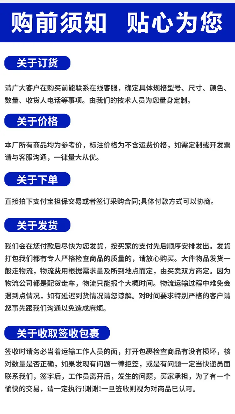 详情页_12