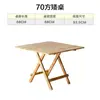 Mesa Dobrável de Madeira Maciça, Mesa de Jantar Portátil, Mesa Pequena Simples para Uso Doméstico, Mesa para Lanche Noturno ao Ar Livre, Mesa de Estudo para Casa de Aluguel