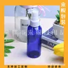 Botella de Spray Azul 80ml Sub-botella de Hidrosol Líquido Botella de Spray Pequeña 80ml Belleza Botella de Spray Pequeña Botella de Tónico