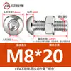 Tornillo Tuerca de Acero Inoxidable 304 Cabeza Redonda Hexágono Interior Juego de Dos Piezas Tornillo para Máquina Cabeza Plana M3M4M5M6M