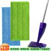 Adequado para Pano de Reposição Swiffer Wetjet Mop Plano para Uso Repetido de Panos de Mop e Acessórios para Cabeça de Mop