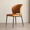 Sillas de Comedor Modernas Minimalistas de Gama Alta para Sala de Estar del Hogar, Áreas de Reunión y Recepción, Uso en Hoteles y Restaurantes