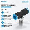 Conexão roscada tipo T de engate rápido FESTO NPQE-T-R14-Q12-P10, conector de tubulação industrial, original