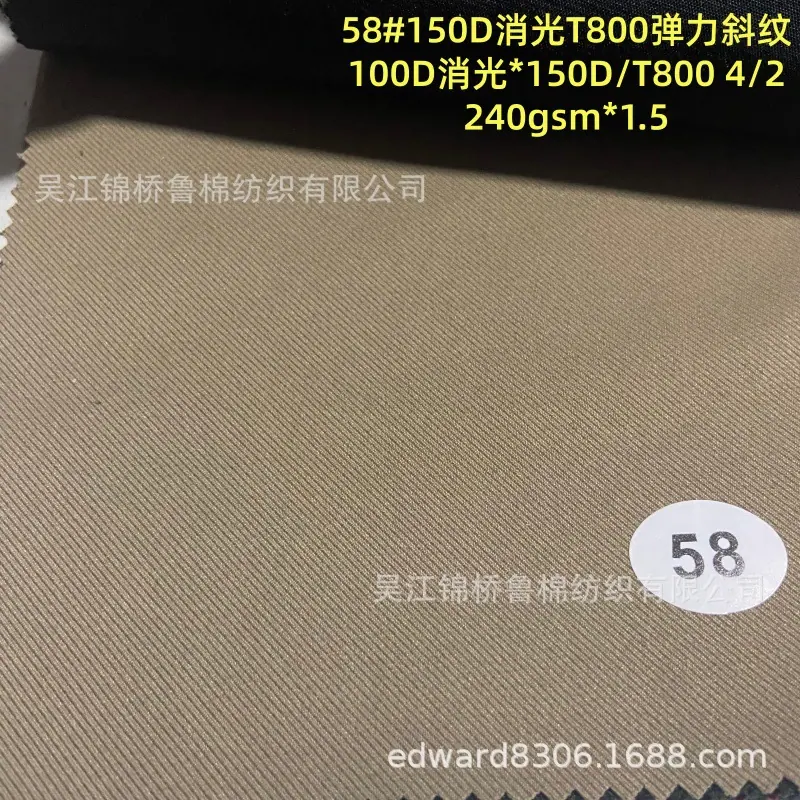 钛金棉58T8变化斜4`2-240g-3.8.jpg