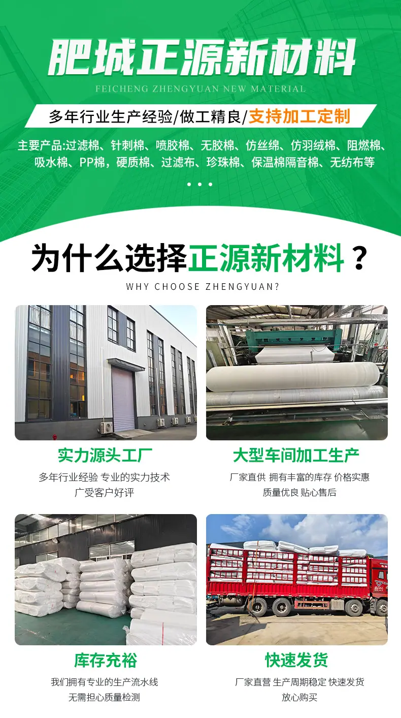 6仿丝棉_01.jpg