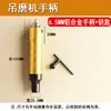 Manija de Amoladora Colgante Molde Colgante Accesorios para Máquina Amoladora de Banco Máquina de Pulir Universal Cabeza Colgante para Joyería Cubierta de Cabeza Tallado de Jade Pulido