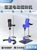 Agitador eléctrico líquido tipo voladizo Yixin laboratorio pantalla digital pequeña velocidad constante temporizador agitador industrial