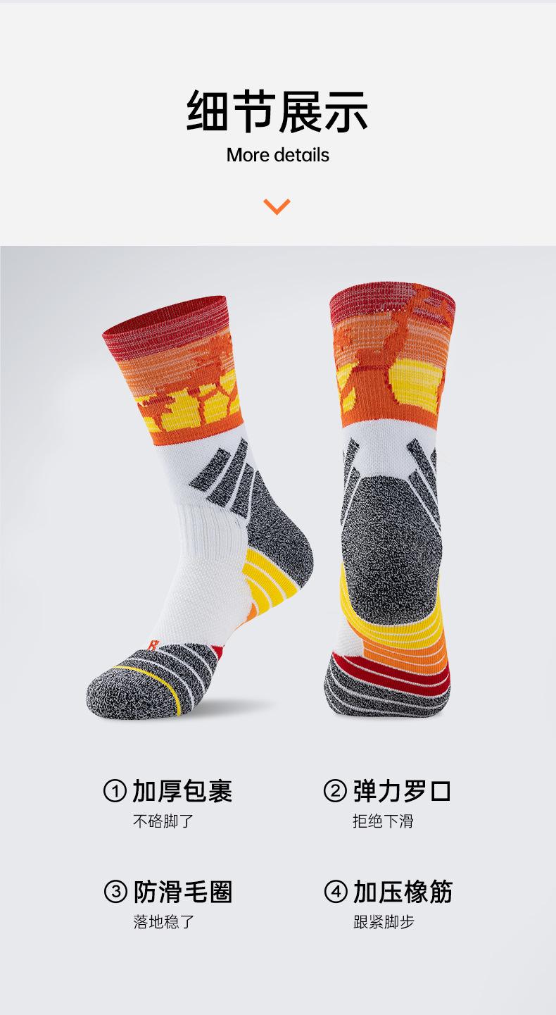 详情页4_08.jpg
