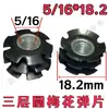 Imperial 5/16 3/8 Tubo Redondo de Tres Capas Flor de Ciruelo Shrapnel Tubo para Exhibidor Tubo con Tuerca de Soldadura Libre Conector Interno