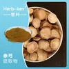 Extrato de Paeonia Rubra 10:1 Shaanxi Huike Fabricante Fornece Pó de Paeonia Rubra Solúvel em Água em Estoque com Frete Grátis e Tratamento Preferencial para Grandes Quantidades
