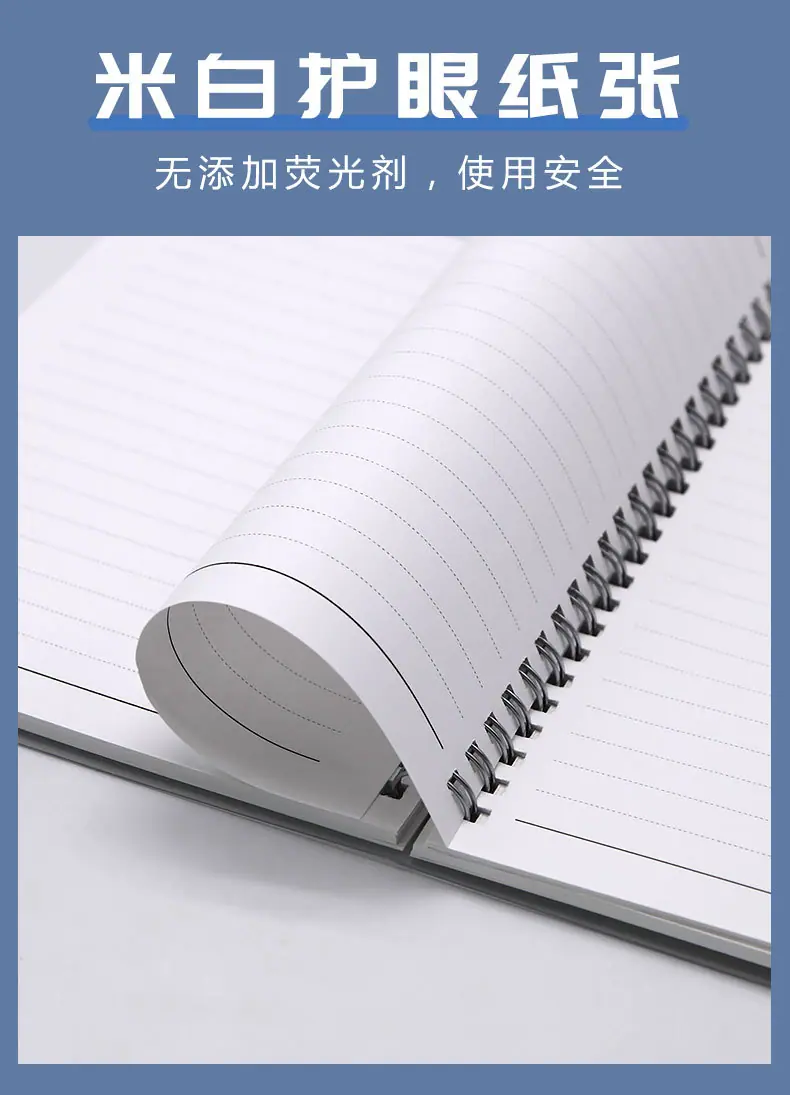 PP线圈本3_09.jpg