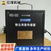 Sensor de Concentração de Poeira Tipo Gcg1000 Ponto de Fornecimento Mineração Tipo Gcg1000 Sensor de Concentração de Poeira