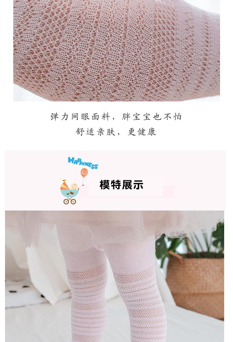 防蚊袜详情_07