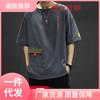 Camiseta de manga corta Talla grande para hombre Holgada Moderna Gordo Talla extra Grande Estilo chino Verano Algodón y lino Manga de siete cuartos 150.00 kg Ropa de hombre
