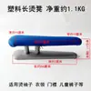 Plancha de Ropa Madera Maciza Taburete Largo para Planchar Taburete Redondo Casero Hecho a Mano Manga de Planchado para Mantou Herramienta para el Brazo Plancha Taburete Cuadrado Pequeño Tabla de Planchar