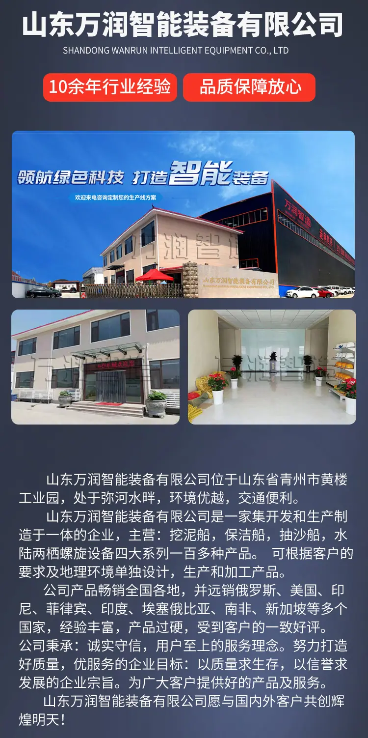 微信图片_20250116134859_20