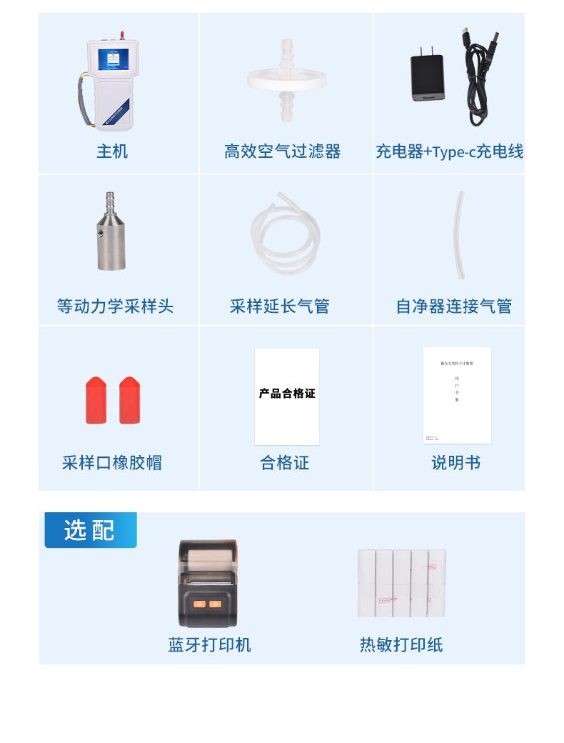 详情页_16