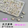 Pedras de Strass de Alta Qualidade K9 para Nail Art, Retangulares, Ângulo Reto, 8*10 Lapidação Radiante, Base Pontiaguda Açúcar Gélido, Vidro, Pedras de Strass Brilhantes para DIY Nail Art