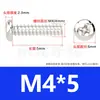 Parafusos Autoatarraxantes Cabeça Chata Redonda Cruzada de Pb Endurecido Niquelados Parafusos Autoatarraxantes Cabeça Panela Endurecida Cauda Plana M2.3/M3/M4
