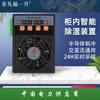 Deshumidificador de gabinete eléctrico Fuyi CS700