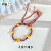 Novo Estilo Chinês Dourado Amor Trançado Coração de Pêssego Pulseira Feminina Nova Pulseira Pulseira de Presente para Casal Artesanal Atacado