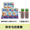 Isca de Pesca Dragon King Hate Carpa Azul Edição Jovem Isca Perfumada de Seis Polegadas para Pesca Selvagem Especializada para Carpas, Carpas-Verdes e Comida de Peixe