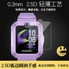 Adecuado para Huawei Kidsren's Watch 5 Película Templada para Reloj Kidsren's 5 Versión Vitalidad Artefacto de Segundo Posicionamiento Película de Vidrio