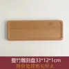 Bandeja rectangular grande, bandeja de té, bandeja de madera maciza, bandeja de madera para uso doméstico, bandeja de servicio para personal de hotel, al por mayor
